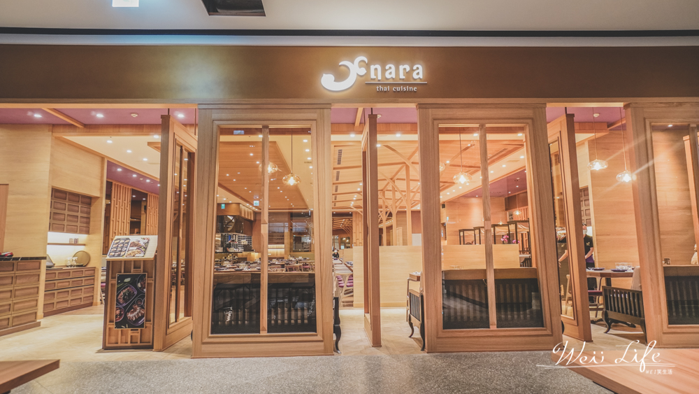 NARA Thai Cuisine新莊宏匯廣場7樓///米其林泰式料理推薦，超道地的泰式美味讓你一秒到泰國