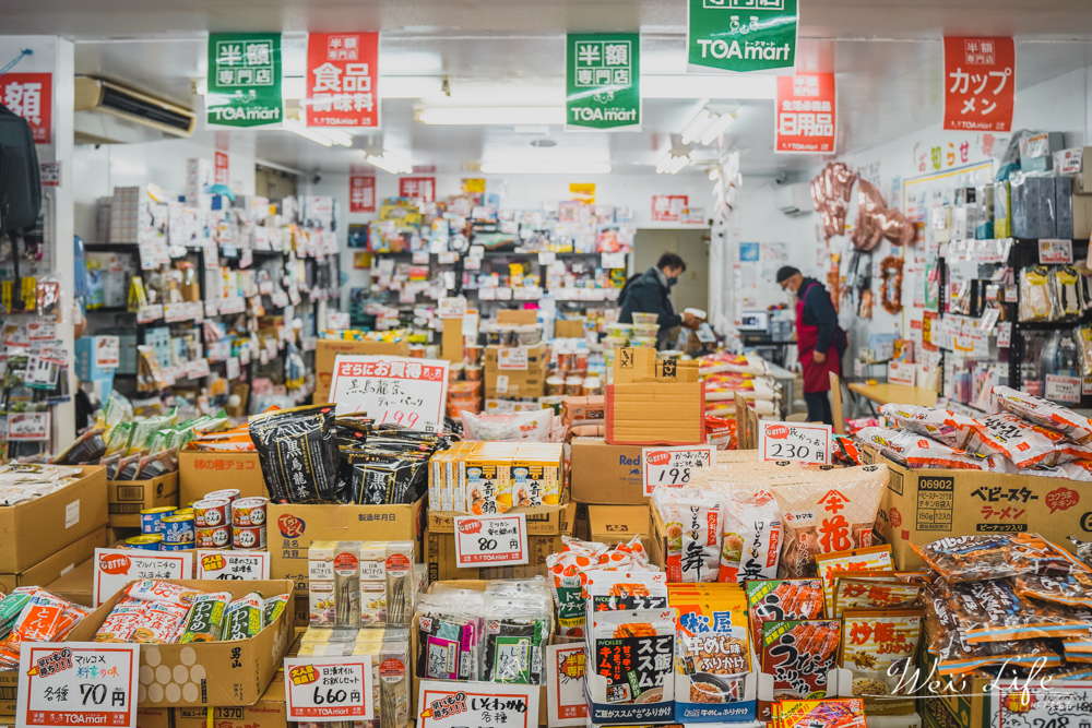 北海道函館TOA Mart半額商店//商品總類豐富比業務超市還便宜，24小時各種用品都有超好逛！