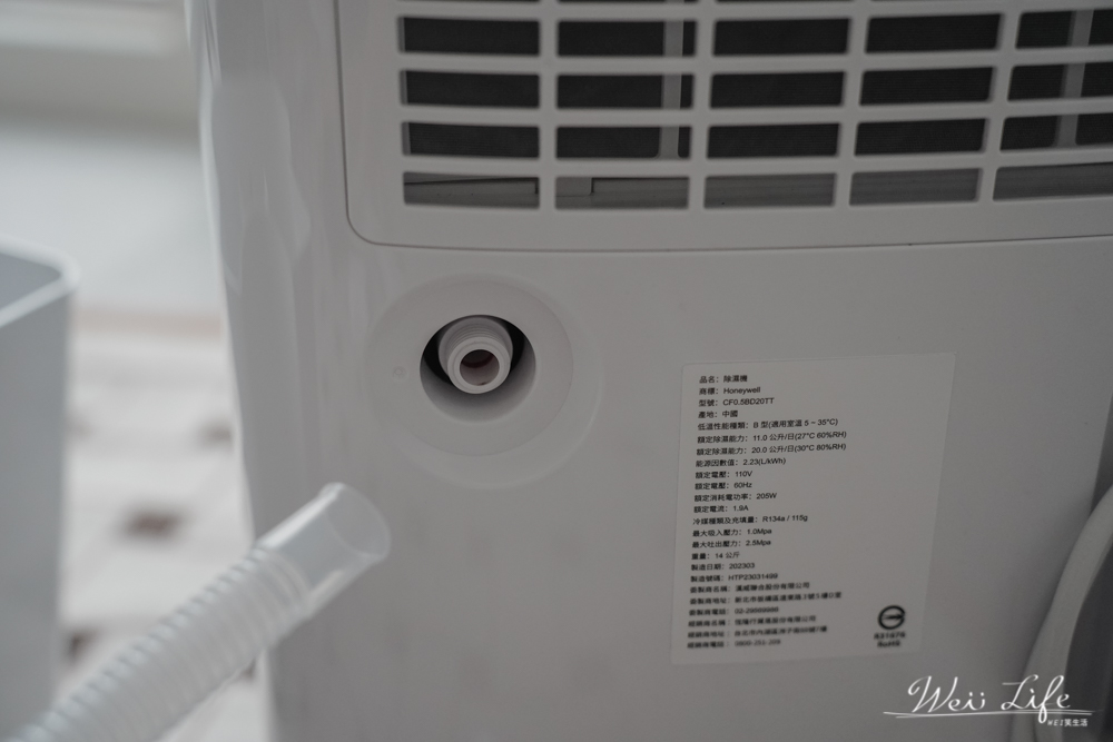 超聰明好用的Honeywell11公升節能除溼機CF0.5BD20TT，擺脫濕濕環境跟霉味說掰掰。