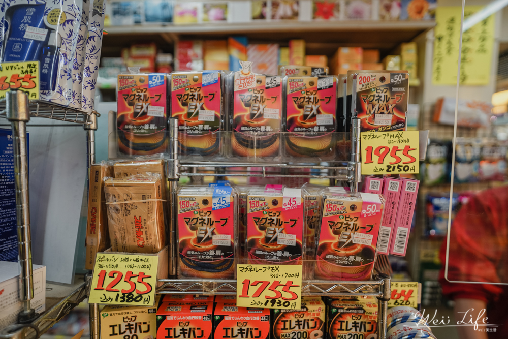 新京極藥品// 大阪京都藥妝店推薦日本藥妝採購最便宜，可退稅、無購買限制的日本藥妝購物天堂