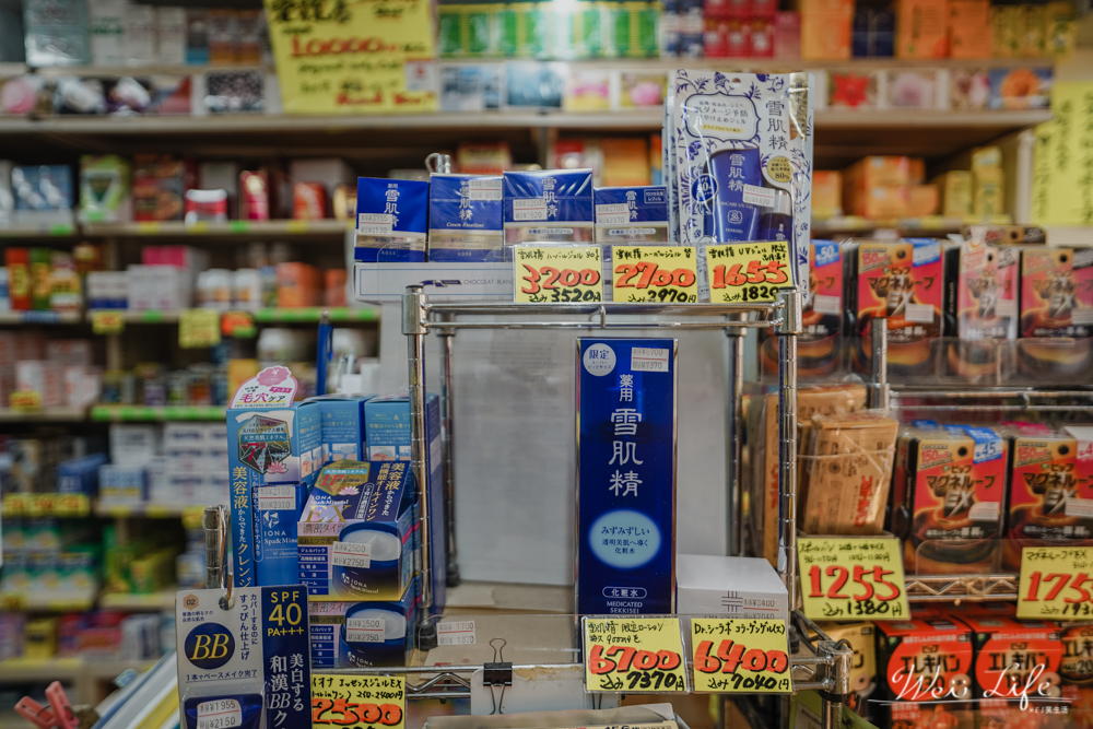 新京極藥品// 大阪京都藥妝店推薦日本藥妝採購最便宜，可退稅、無購買限制的日本藥妝購物天堂