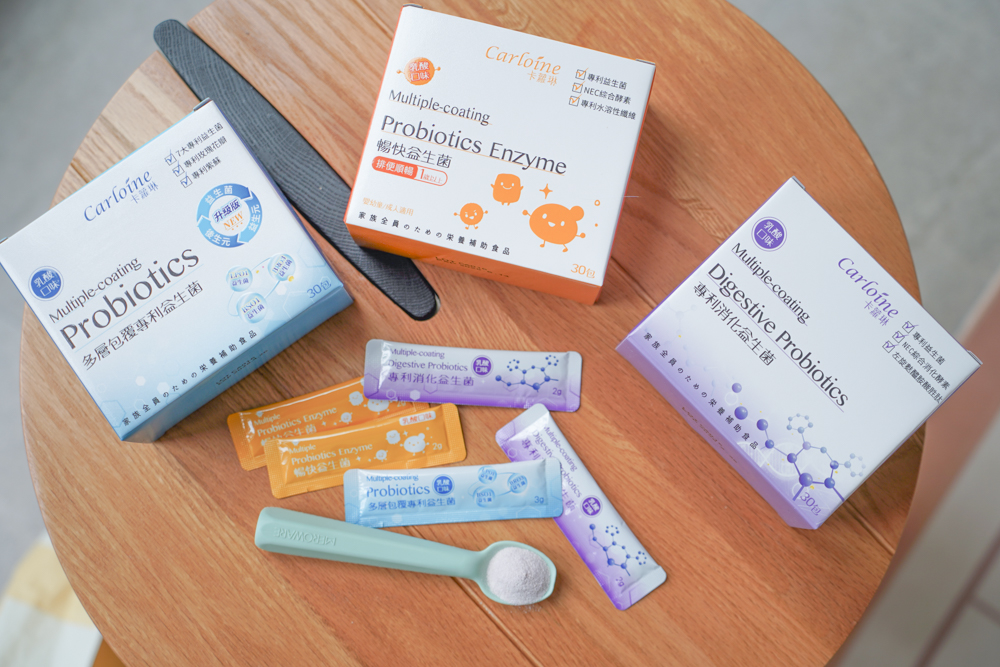 【兒童益生菌推薦】全家都可以吃的卡蘿琳專利益生菌分享，上幼兒園後我更在意的不是成績，而是好體質養成。