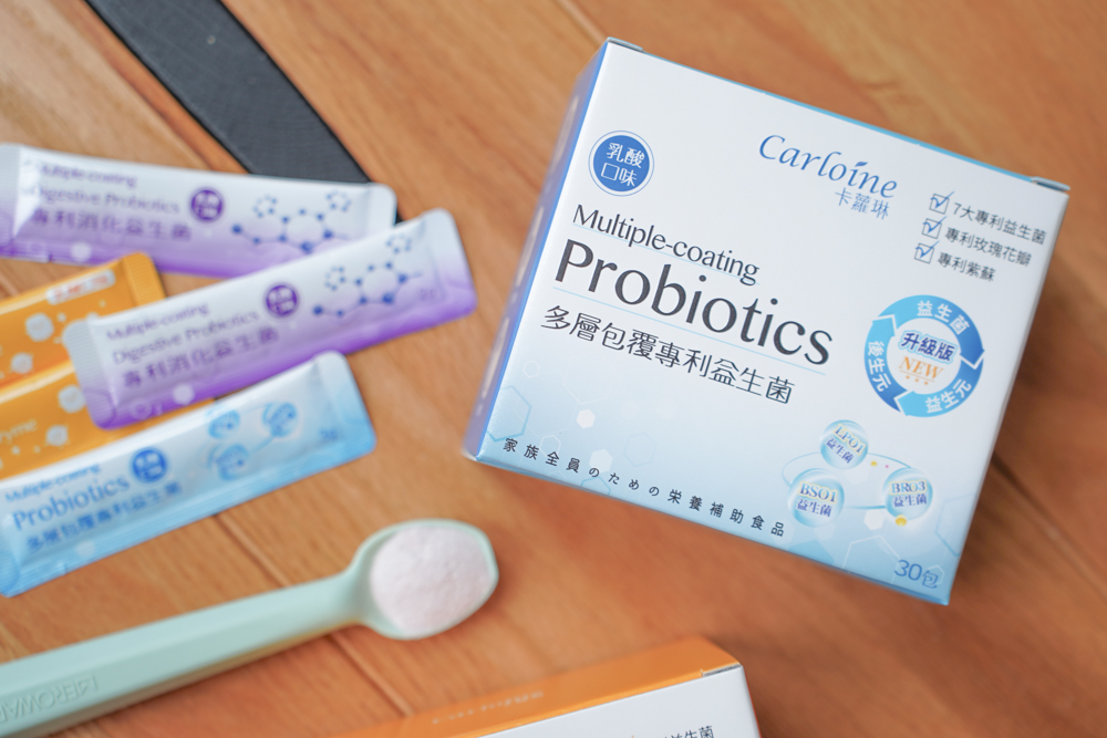 【兒童益生菌推薦】全家都可以吃的卡蘿琳專利益生菌分享,上幼兒園後我更在意的不是成績,而是好體質養成。 【兒童益生菌推薦】全家都可以吃的卡蘿琳專利益生菌分享,上幼兒園後我更在意的不是成績,而是好體質養成。