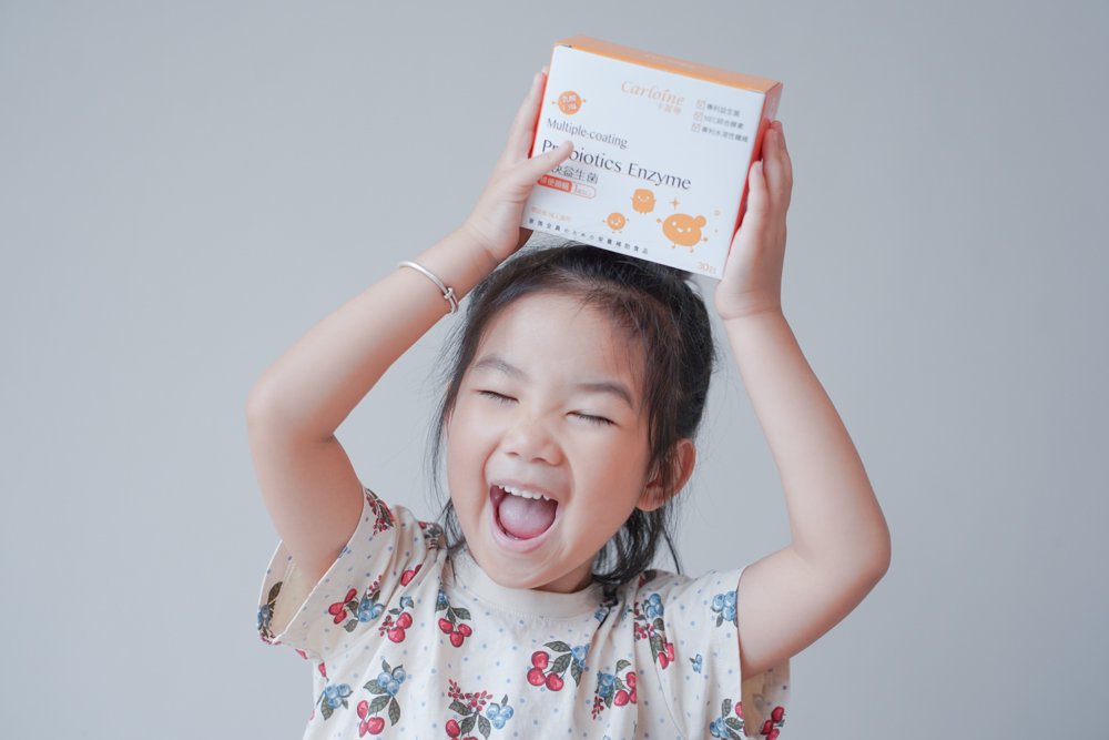 【兒童益生菌推薦】全家都可以吃的卡蘿琳專利益生菌分享,上幼兒園後我更在意的不是成績,而是好體質養成。 【兒童益生菌推薦】全家都可以吃的卡蘿琳專利益生菌分享,上幼兒園後我更在意的不是成績,而是好體質養成。