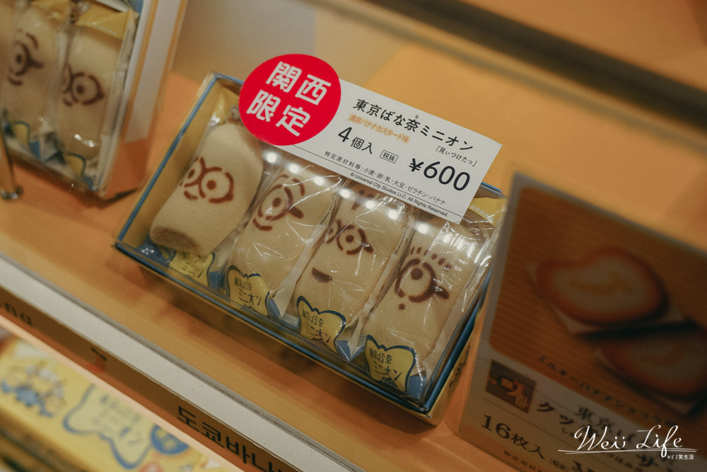 大阪關西機場免稅店必買分享，東京香蕉限定版、ROYCE生巧克力、白色戀人、茶菓抹茶餅、呼吸的巧克力、清酒神聖。