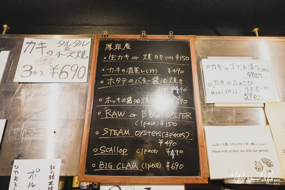 札幌美食推薦//五坪厚岸生蠔居酒屋，美味生蠔一顆不到35元，拜託請大家吃爆他。內附中文菜單