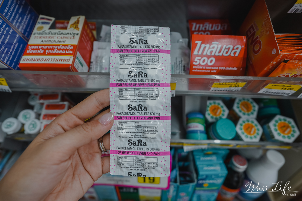 泰國旅行必看//泰國711就能看到的成藥，發燒藥、止瀉藥、暈車藥、感冒藥、經痛藥、寶寶感冒糖漿、咳嗽要、胃藥