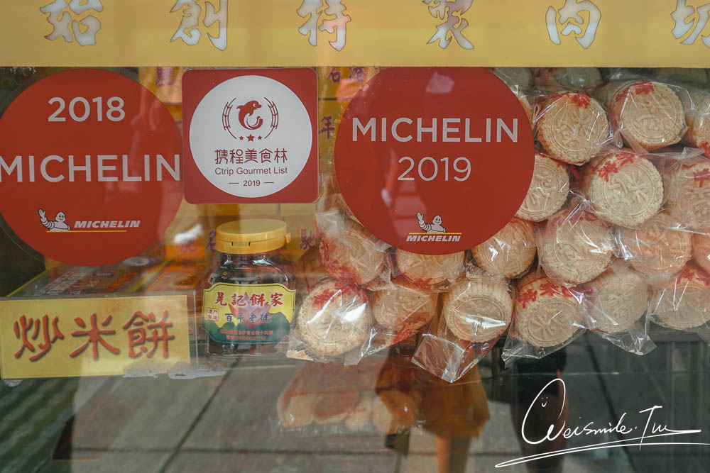 澳門必買伴手禮，專屬這城市的百年記憶。老字號伴手禮推薦！杏仁餅、蝦子面…在地人私藏清單公開
