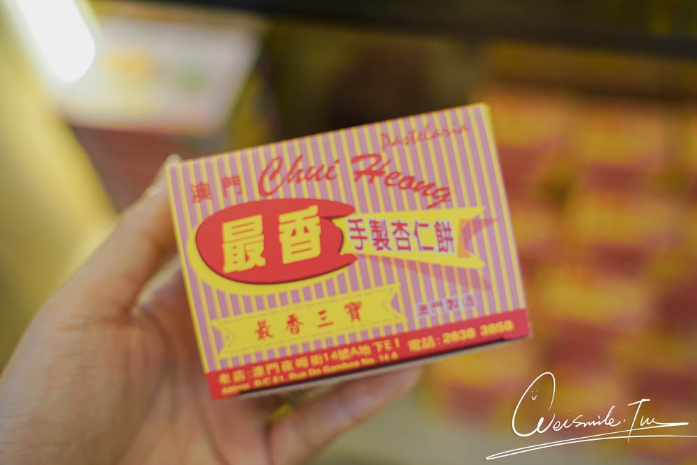 澳門必買伴手禮，專屬這城市的百年記憶。老字號伴手禮推薦！杏仁餅、蝦子面…在地人私藏清單公開
