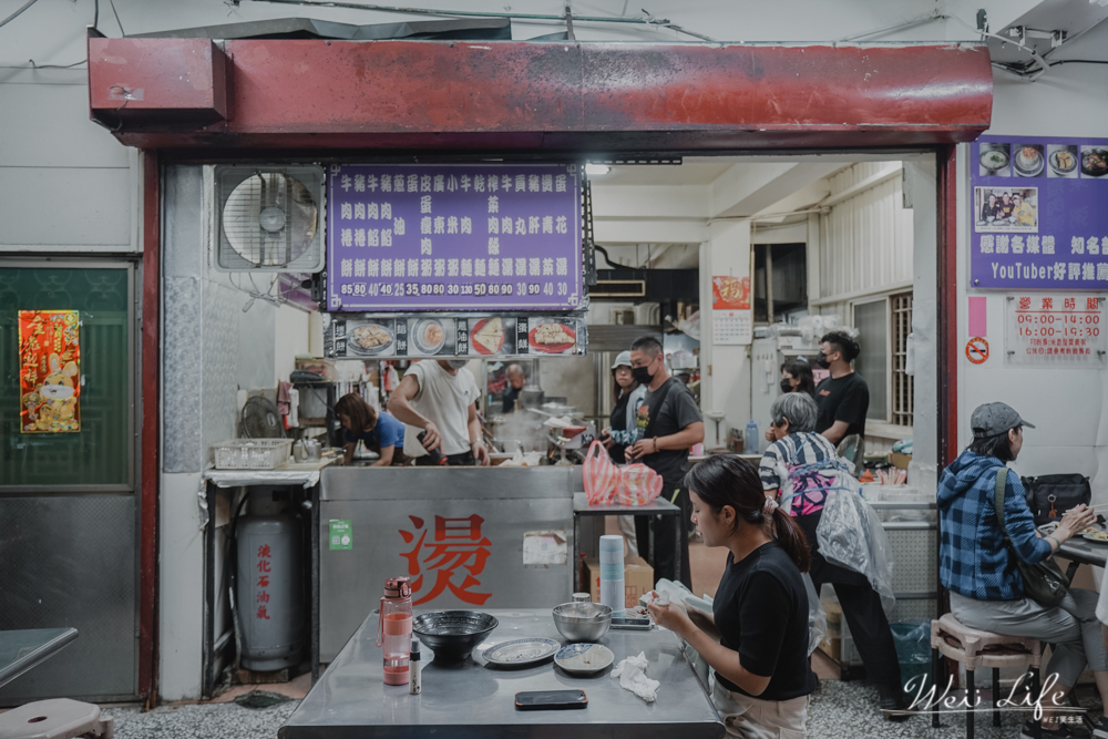 金門美食推薦//米香屋，最傳統在地的金門廣東粥，每一碗料都超多超鮮。也是少數在晚餐可以吃到廣東粥的名店。