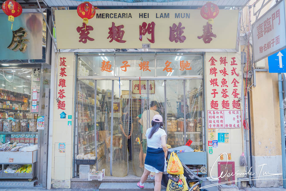 澳門必買伴手禮，專屬這城市的百年記憶。老字號伴手禮推薦！杏仁餅、蝦子面…在地人私藏清單公開