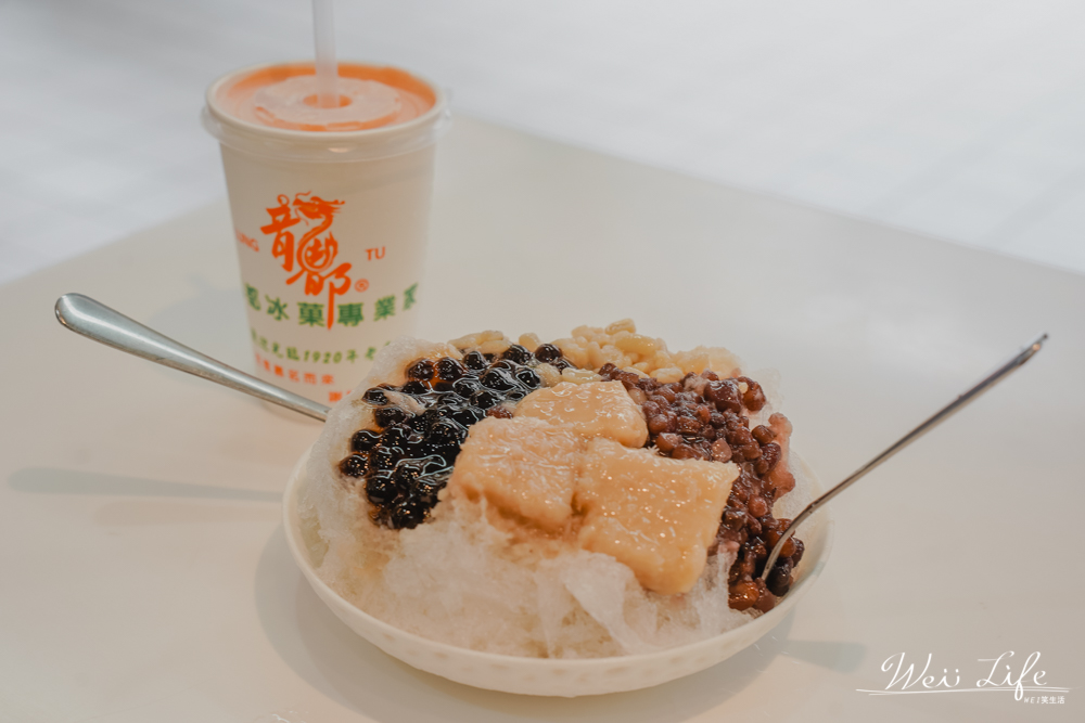 台北刨冰推薦//龍都冰果専業家吃過就回不去，一家什麼都超綿的刨冰推薦花生刨冰以及木瓜牛奶