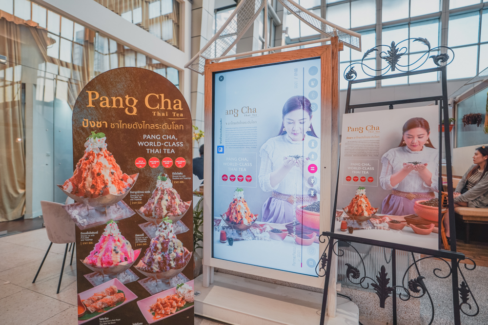 泰國美食//Pang Cha米其林推薦泰奶剉冰，連續三年的獎層次豐富的最新Thai Tea Ice