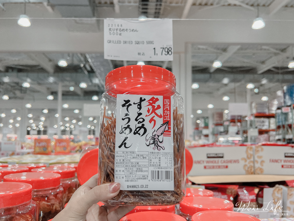 最新日本好市多分享//六折買Rimowa行李箱、最便宜藥妝價格、食品、好市多退稅指南。