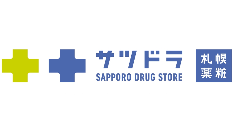 2025日本優惠卷買藥妝家電通通有！Biccamera優惠券/激安殿堂優惠卷/大國藥妝優惠/AEON優惠券/日本機場免稅店優惠券