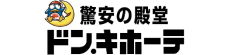 2025日本優惠卷買藥妝家電通通有！Biccamera優惠券/激安殿堂優惠卷/大國藥妝優惠/AEON優惠券/日本機場免稅店優惠券