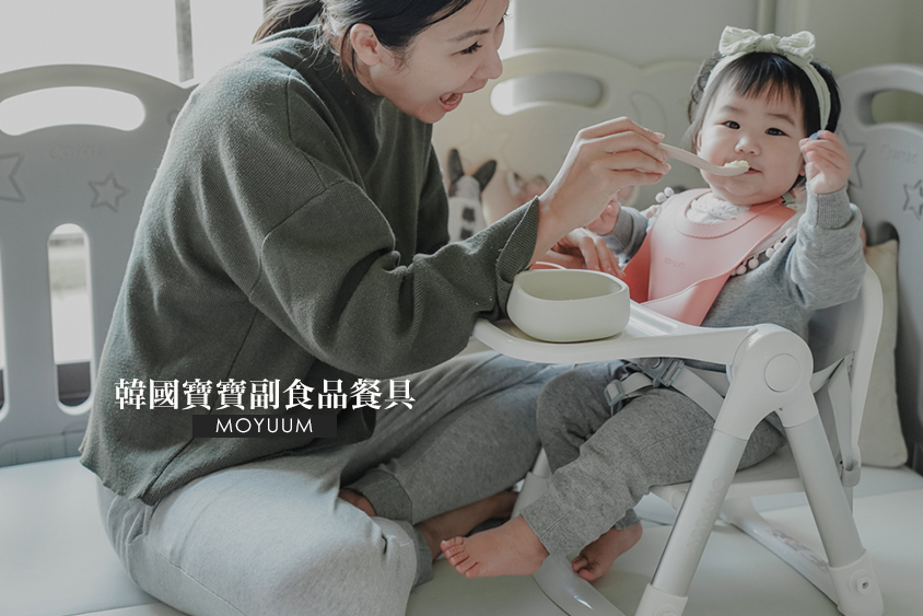 韓國MOYUUM白金矽膠寶寶幼童副食品餐具系列 @Wei笑生活