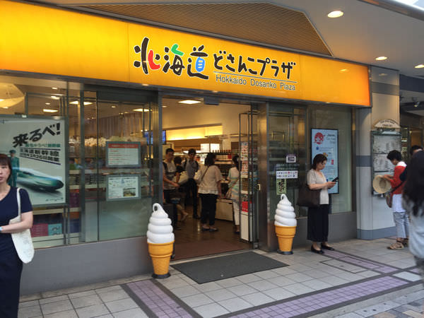 日本旅遊 ▍9個日本東京購買伴手禮美味零食的好地方！一次買齊東京、北海道名產