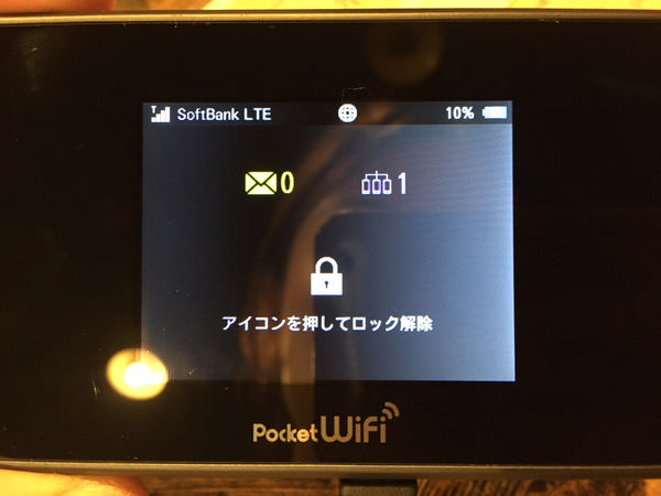 日本旅行必看。最便宜行動上網wifi分享器25元一天使用心得分享!持續更新