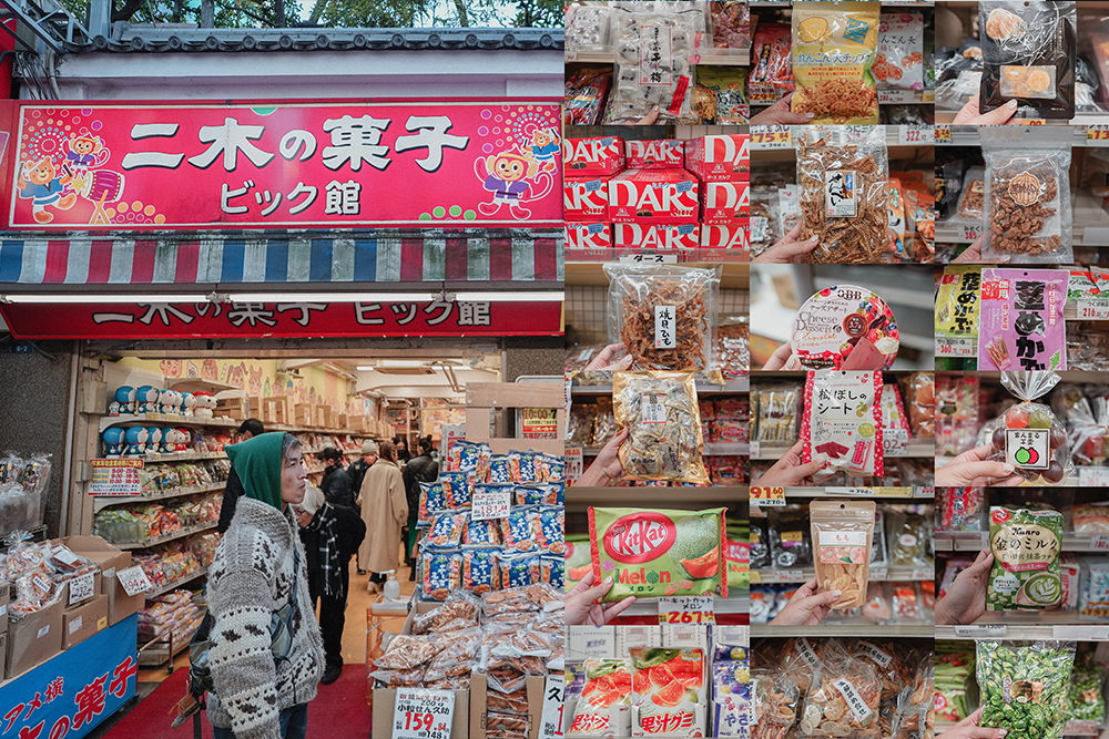 上野必逛二木の菓子//東京必買伴手禮，日本零食糖果、業務用價格優惠、營業時間、刷卡、退稅 @Wei笑生活
